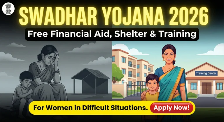 Swadhar Yojana 2026 Eligibility, Documents, Online Application & Last Date